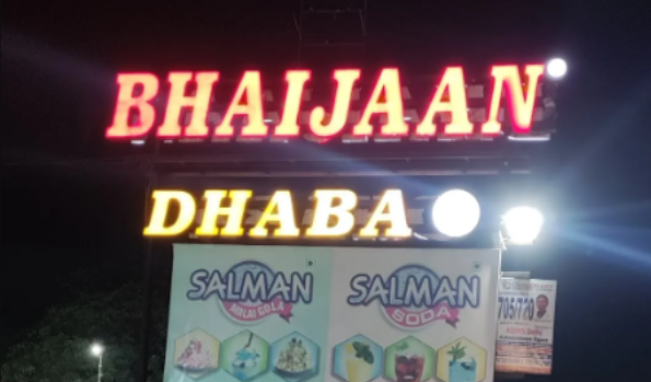Bhai Jaan Dhaba - Bhiwandi - Thane Image