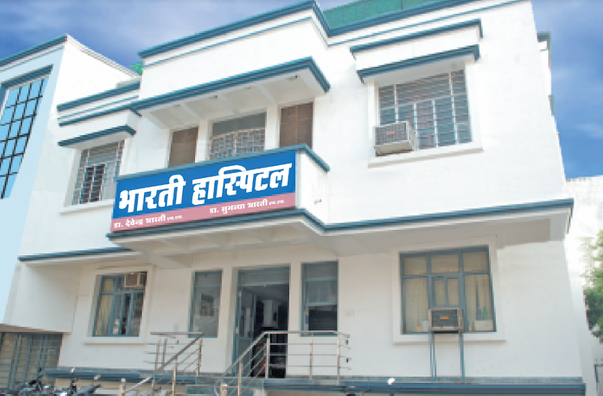 Bharti Hospital - Golghar - Gorakhpur Image