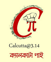 Calcutta Pi - Jodhpur Park - Kolkata Image