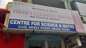 Centum Tuition Centre - Saibaba Colony - Coimbatore Image