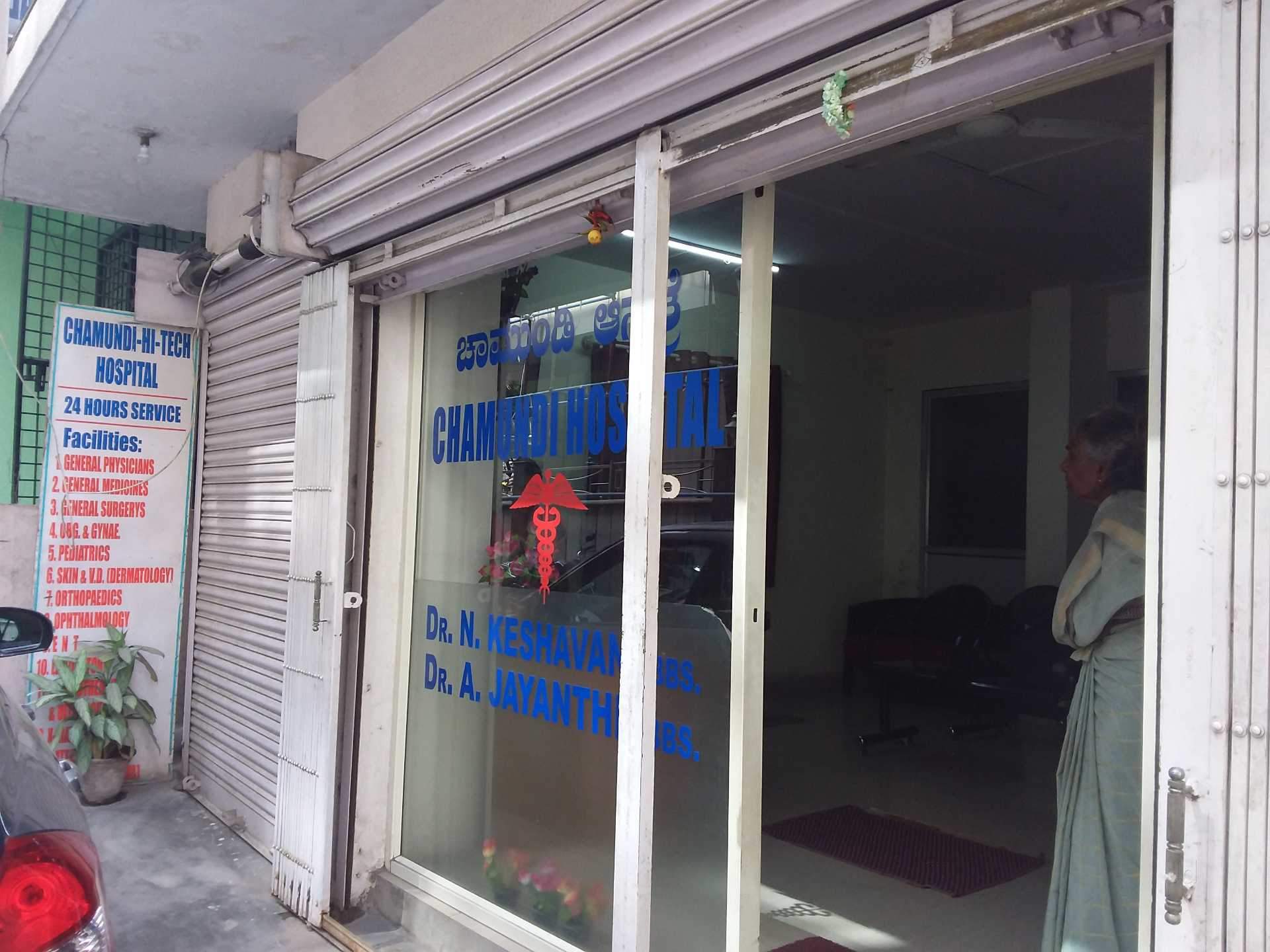 Chamundi Hospital - Madiwala - Bangalore Image