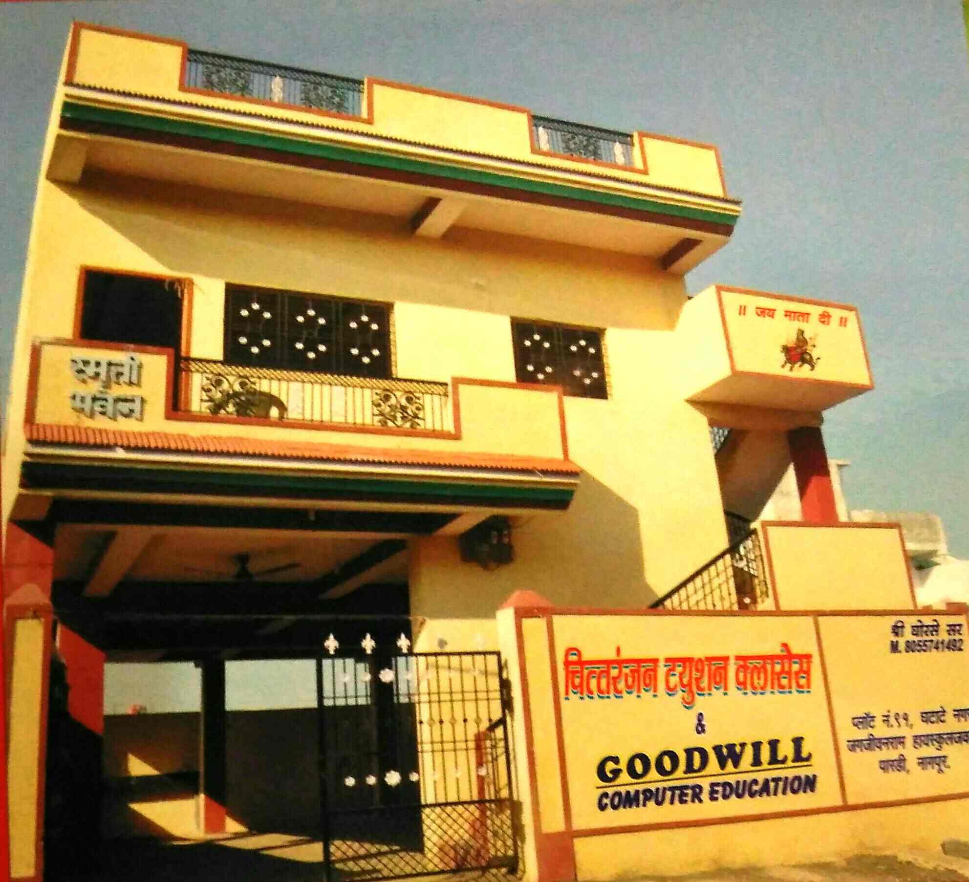 Chittaranjan Tuition Classes - Pardi - Nagpur Image