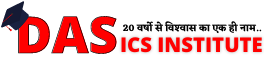 D.A.S ICS Institute - Rajajipuram - Lucknow Image