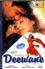 Deewane Songs Image