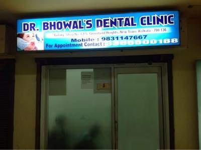 Dr. Bhowal