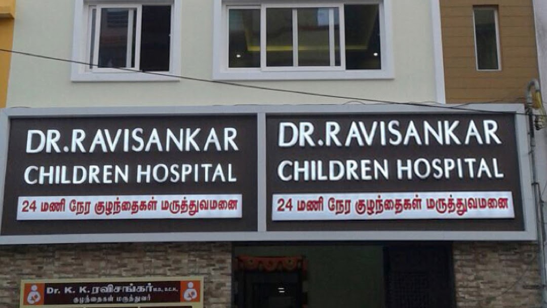 Dr Ravisankar Children Hospital - Periyar - Madurai Image