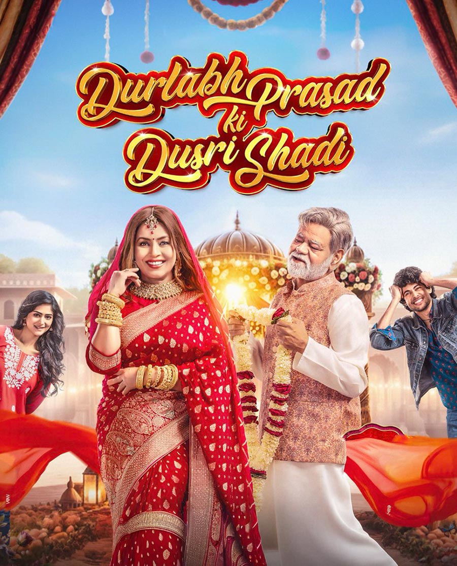 Durlabh Prasad Ki Doosri Shadi Image