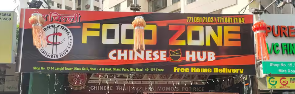 Food Zone Chinese Hub - Mira Road - Thane Image