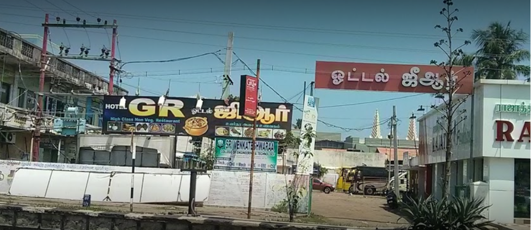 G R Hotel - Bharathi Road - Cuddalore Image
