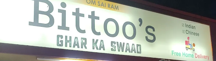 Ghar Da Swaad - Koramangala - Bangalore Image