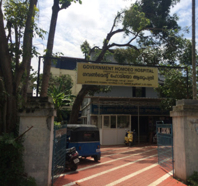 Government Homoeo Hospital - Pullepady - Kochi Image