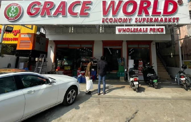 Grace World Supermarket - Sembakkam - Chennai Image