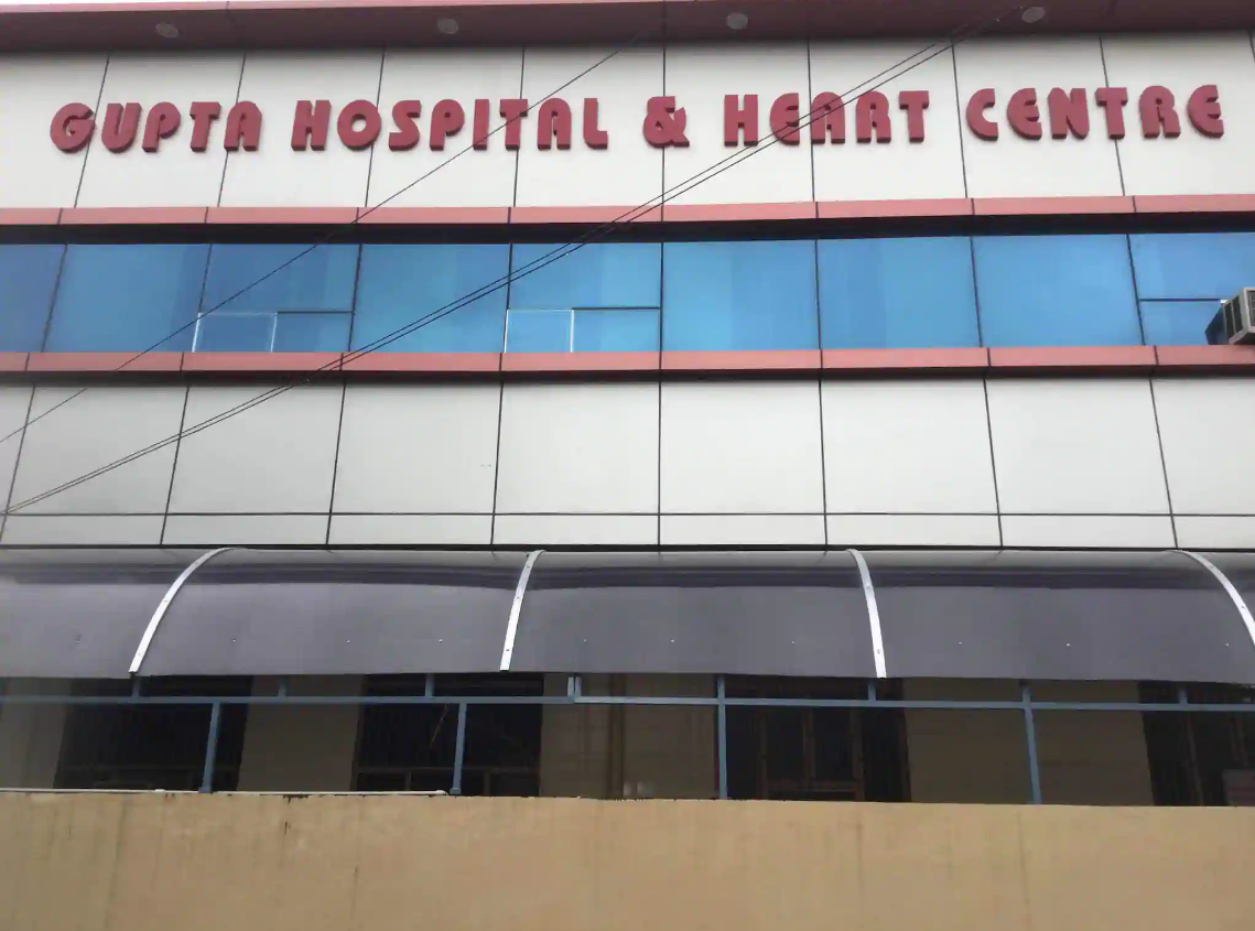 Gupta Hospital - Sikandra - Agra Image