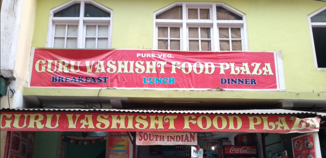 Guru Vashisht Food Plaza - Tibetan Colony - Manali Image