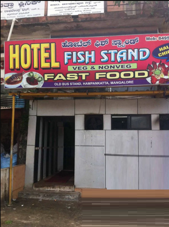 Hotel Fish Stand - Hampankatta - Mangalore Image