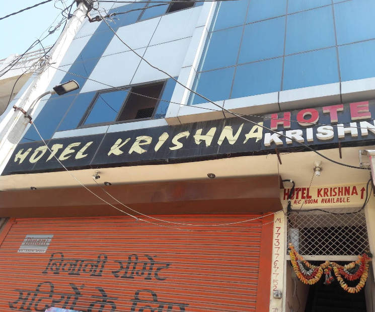 Hotel Krishna - Diggi Bazaar - Ajmer Image