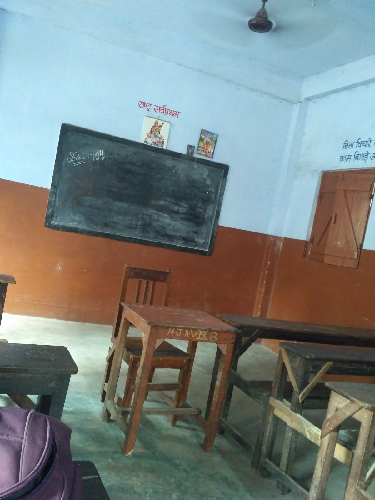 Howrah Janata Adarsh Vidyalaya - Howrah Image