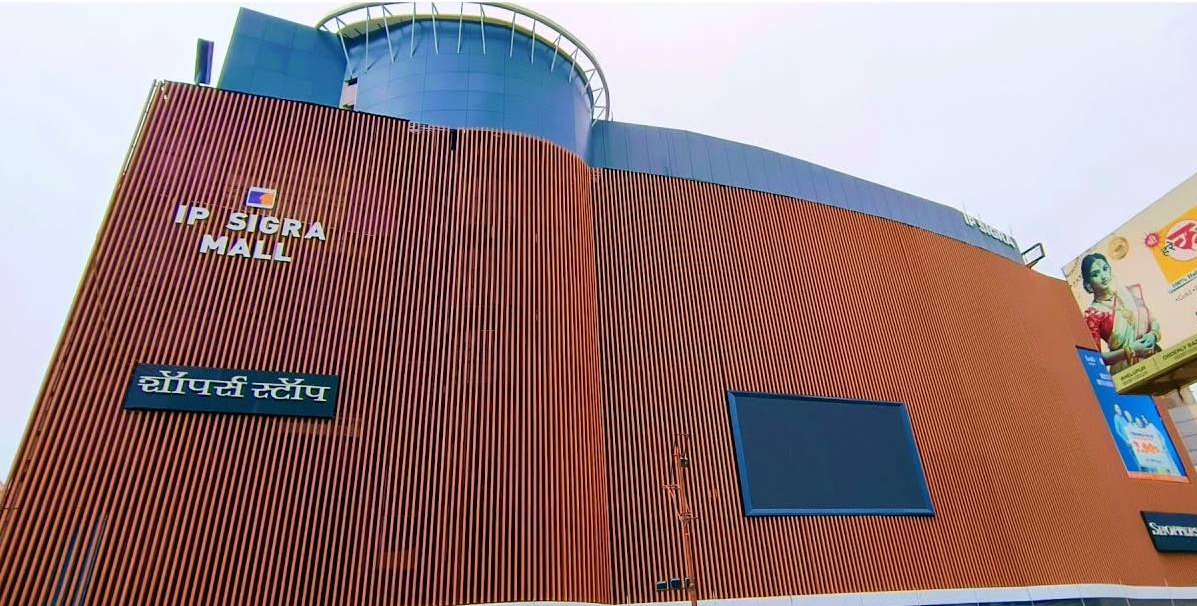 IP Mall - Sigra - Varanasi Image