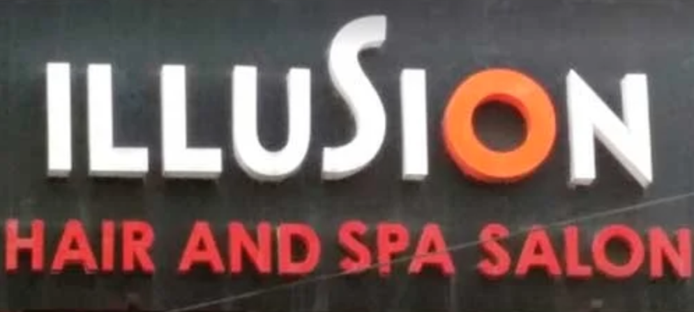 Illusion - Christian Basti - Guwahati Image