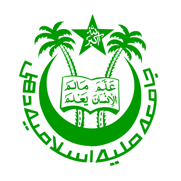Jamia Millia Islamia University (JMI) - New Delhi Image