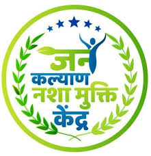 Jan Kalyan Nasha Mukti Kendra - Chitragupta Nagar - Patna Image