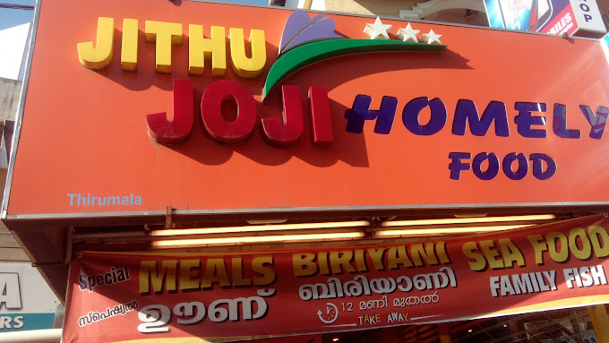 Jithu Joji - Thirumala - Nandavanam - Trivandrum Image
