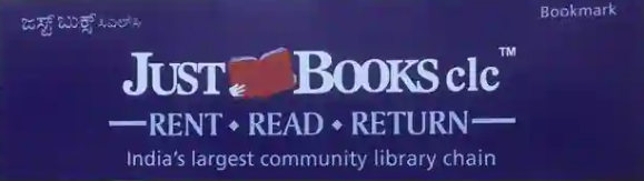 Justbooksclc.Com - Koramangala - Bengaluru Image