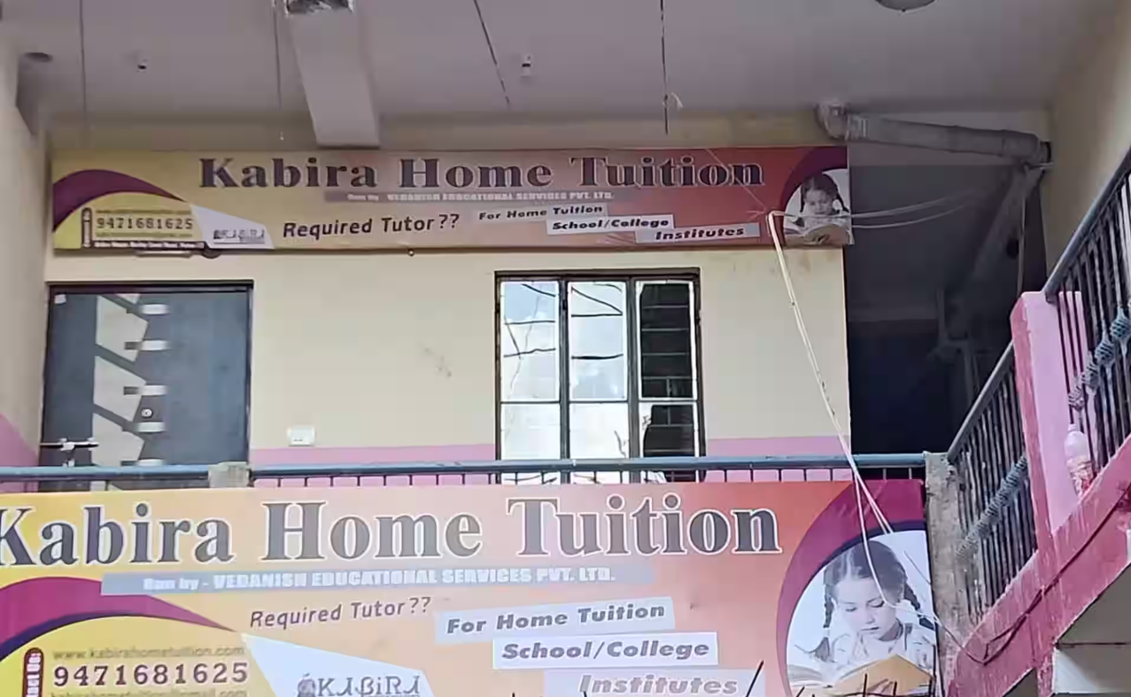 Kabira Home Tuition - Merunagar - Patna Image