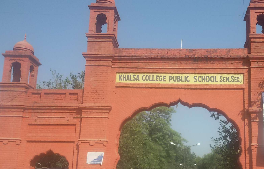 Khalsa College Public School - Amritsar Image