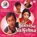 Kisi Se Na Kehna Image