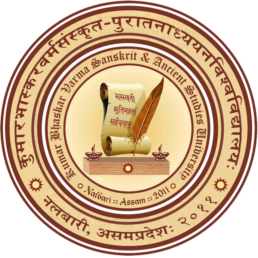 Kumar Bhaskar Varma Sanskrit and Ancient Studies University - Image