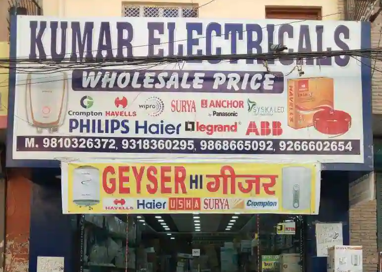 Kumar Electricals - Uttam Nagar - Delhi Image