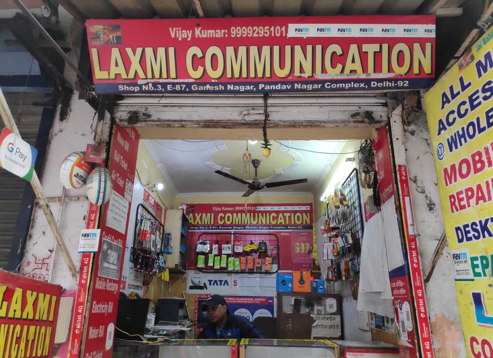 Laxmi Communication - Pandav Nagar - Delhi Image