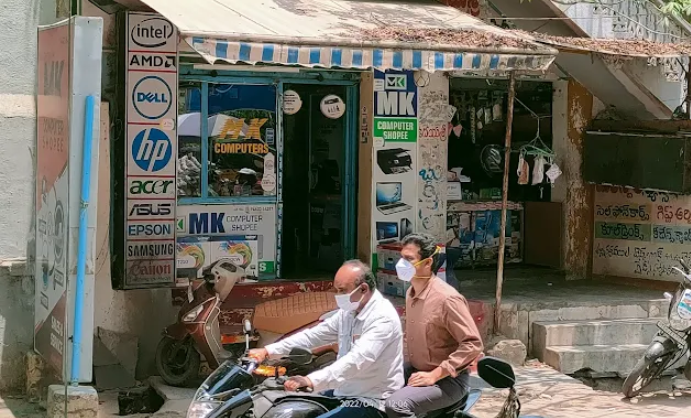 M K Computer Shopee - Nehru Nagar - Khammam Image