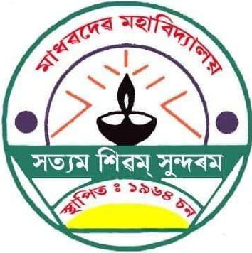 Madhabdev University - Image