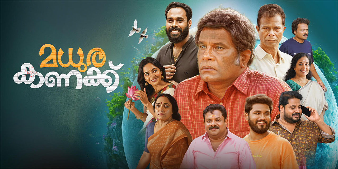 Madhura Kanakku Image