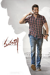 Maharshi Image