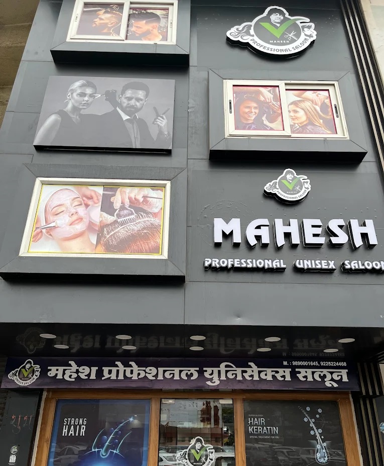 Mahesh Professional Unisex Salon - Dhantoli - Nagpur Image