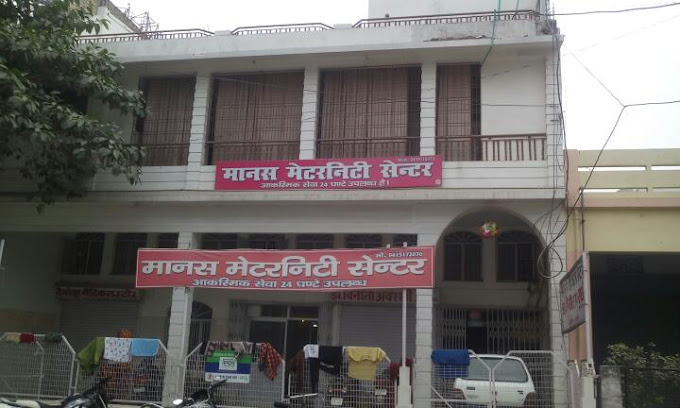 Manas Medical Center (Pediatrician) - Kanpur Image