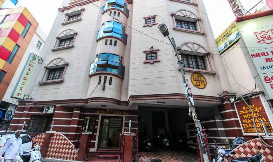 Manasa Paradise Hotel - Bangalore Image