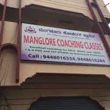 Mangalore Shree Ganesh Tutorial College - Chamrajpura - Mysore Image