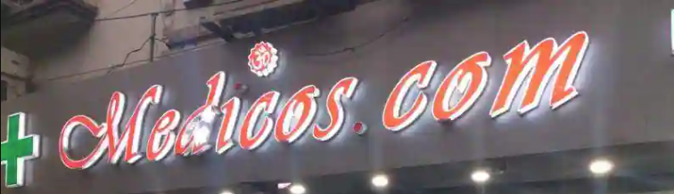 Medicos Dot Com - New Rajender Nagar - Delhi Image