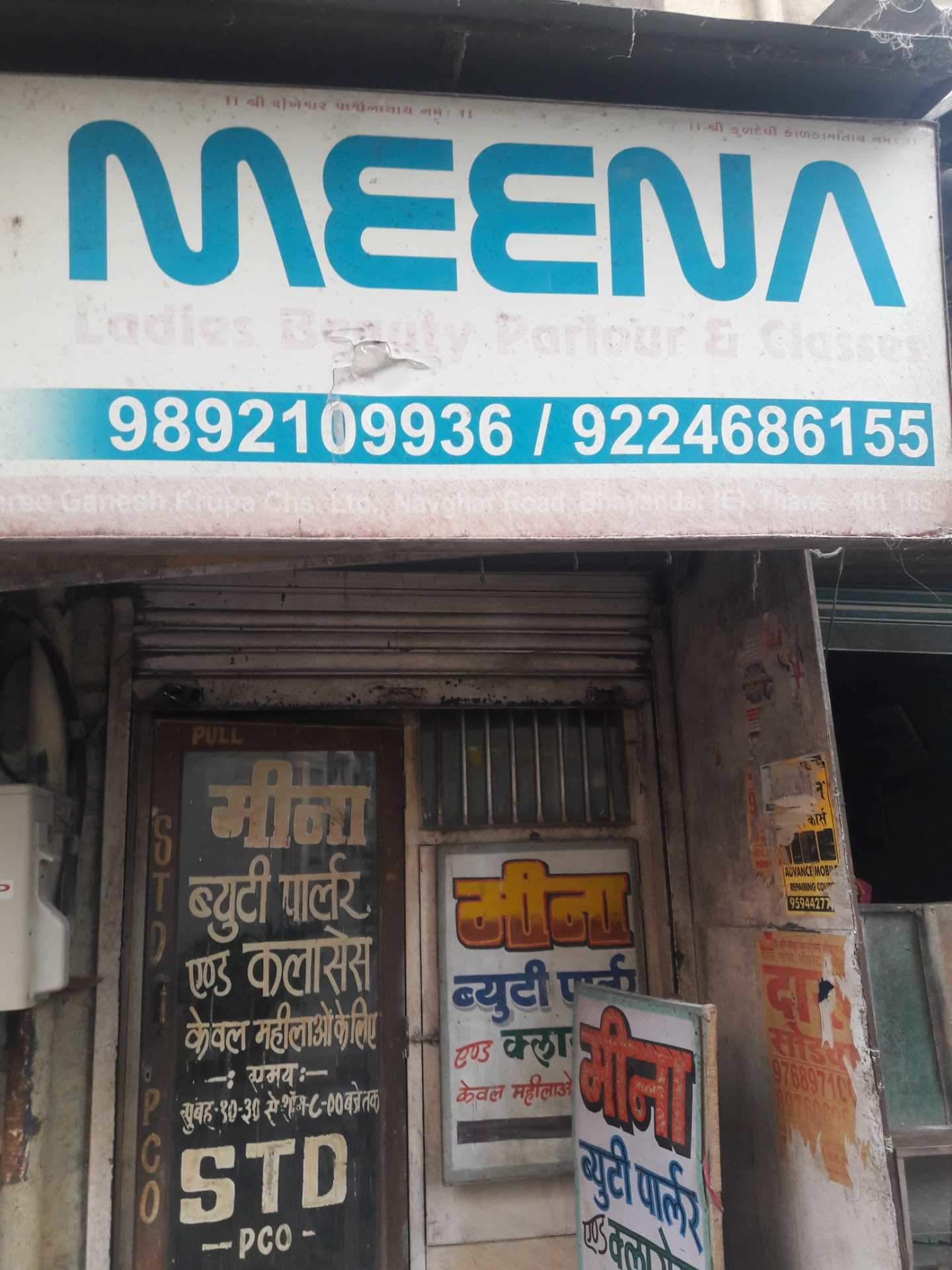 Meena Beauty Parlour - Bhayandar - Thane Image