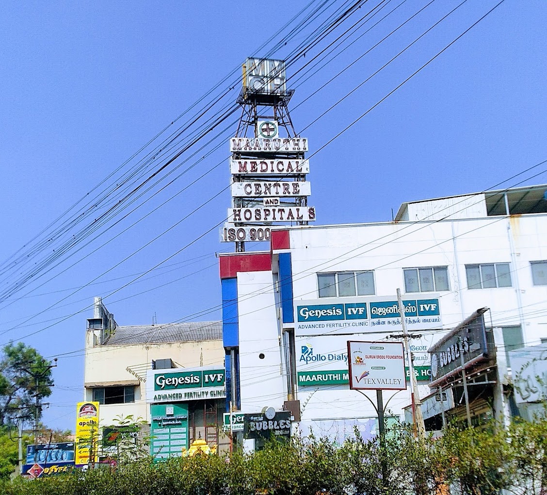 Mmch Hospital, Erode - Edayankattuvalasu - Erode Image