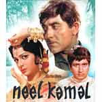Neel Kamal Image
