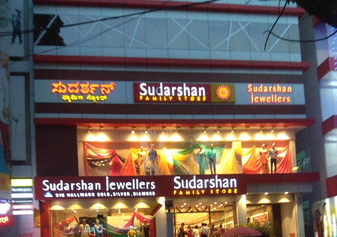 New Sudarshan Silks - Malleswaram - Bengaluru Image