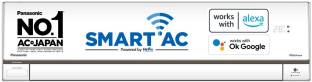 Panasonic 1 Ton 5 Star Split Inverter AC (CS/CU-HU12YKYF) Image