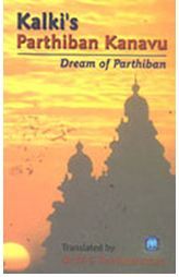 Parthiban Kanavu (Parthiban