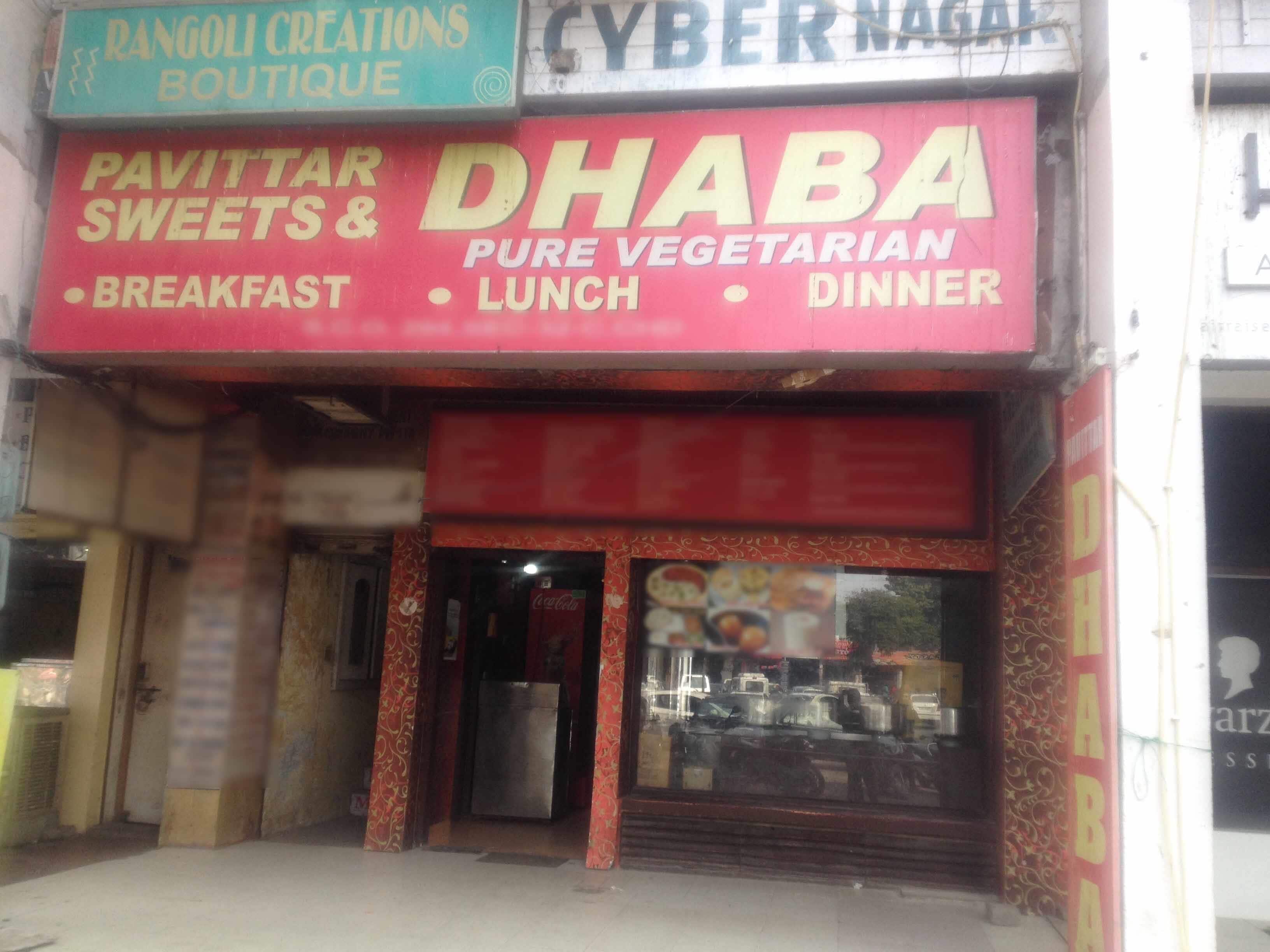 Pavittar Sweets Dhaba - Sector 32 - Chandigarh Image