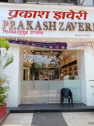 Prakash Zaveri - Vashi - Navi Mumbai Image